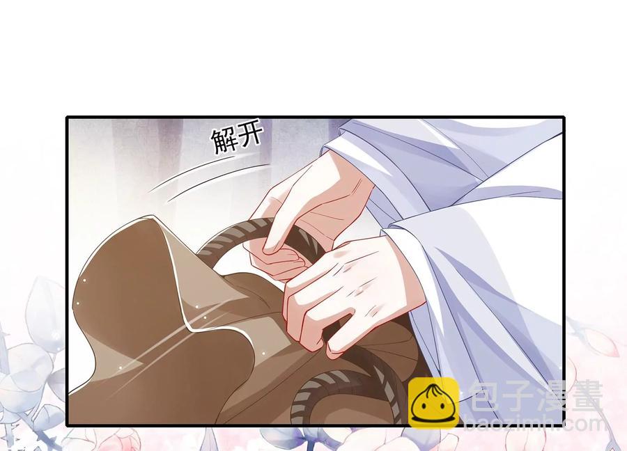 第68话 动心31