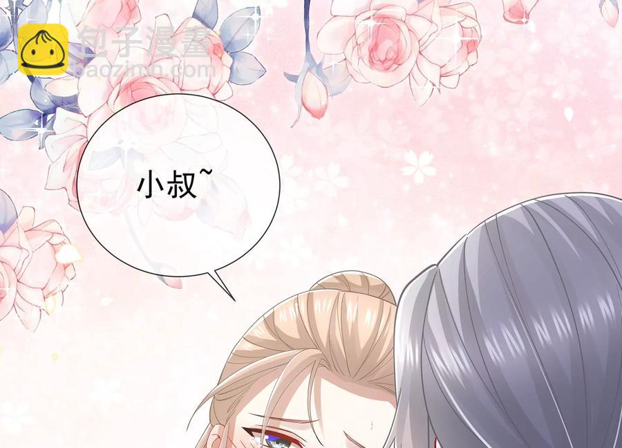 第68话 动心32