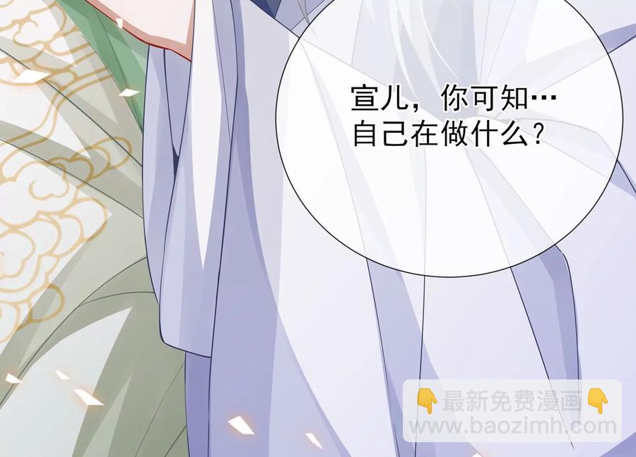 第68话 动心38