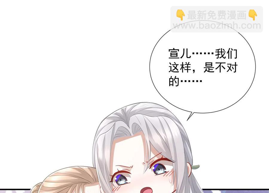 第68话 动心40