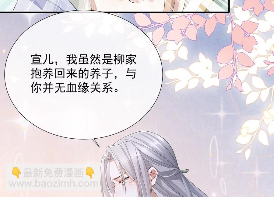 第68话 动心44