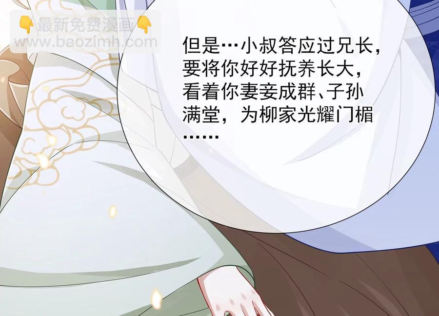 第68话 动心46
