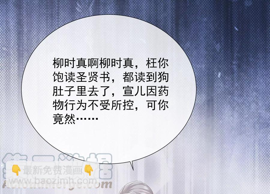 第68话 动心55