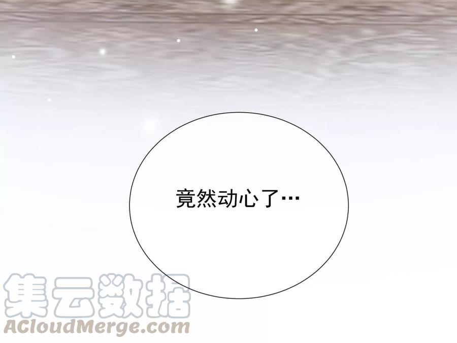 第68话 动心58