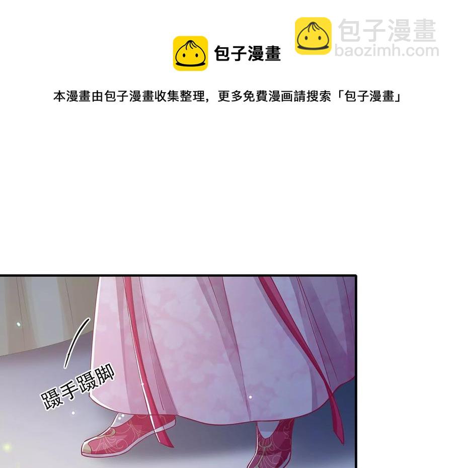 第68话 动心60