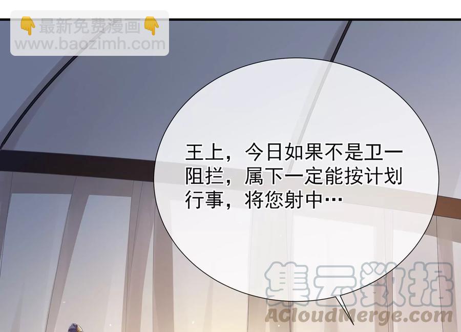 第68话 动心64