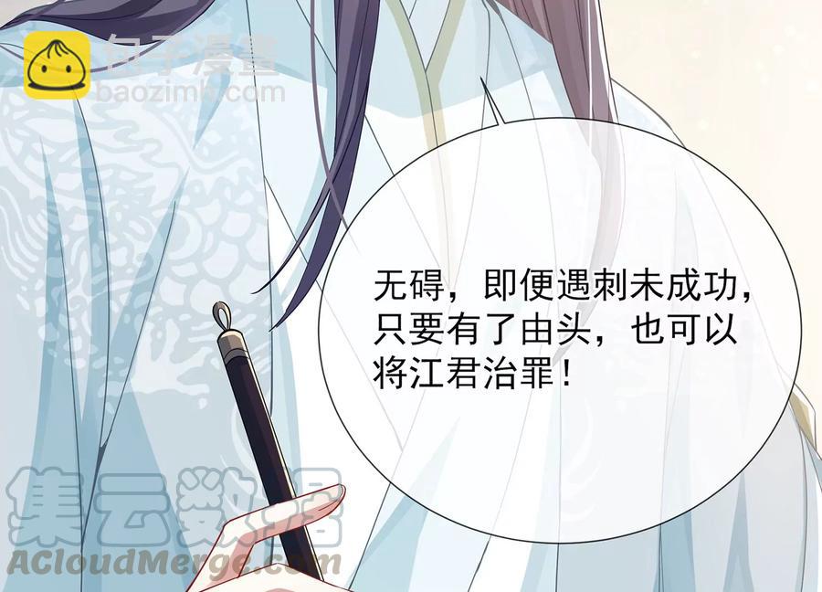 第68话 动心67