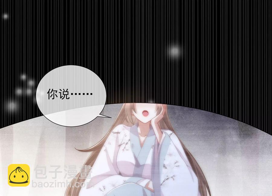 第68话 动心7