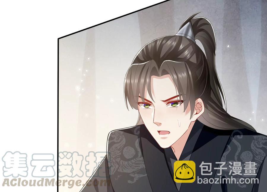 第68话 动心73