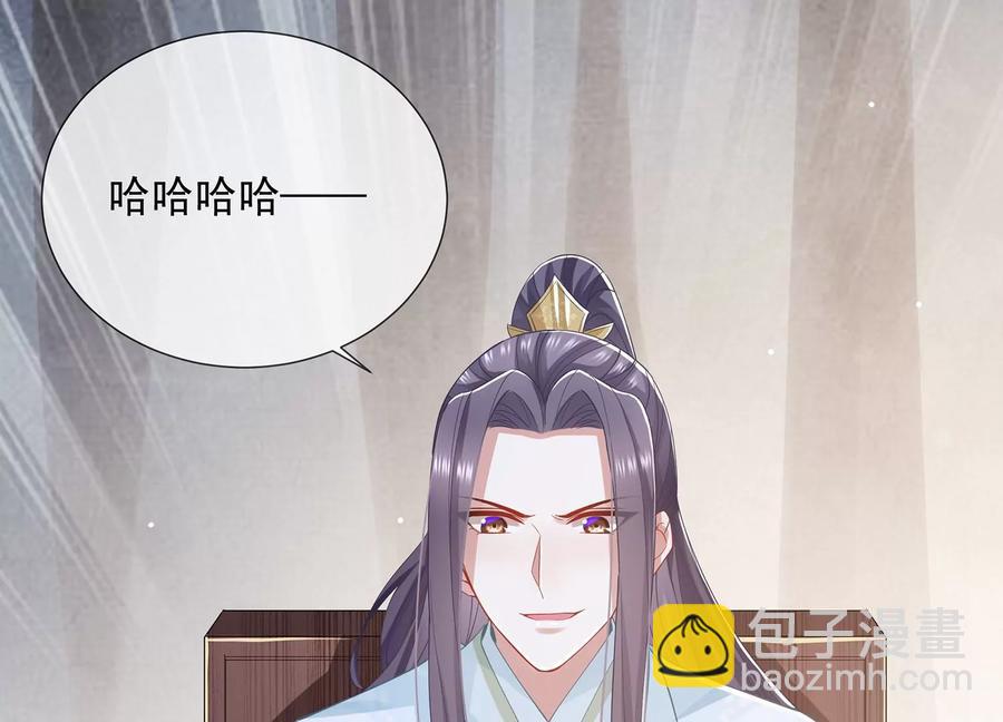 第68话 动心77