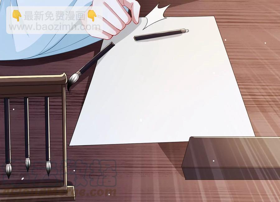 第68话 动心79