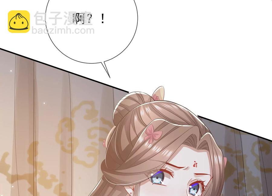 第68话 动心81