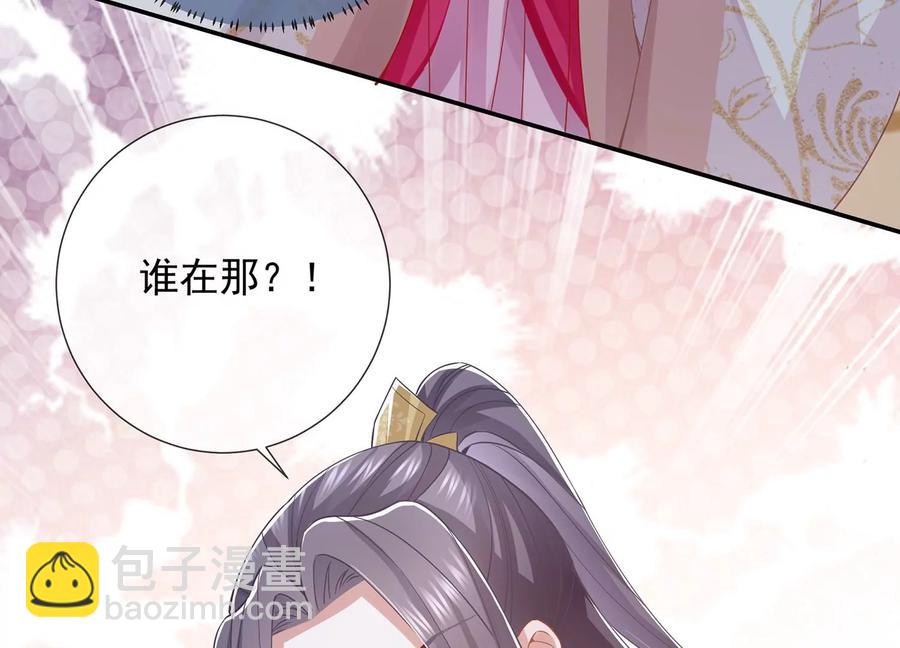 第68话 动心84