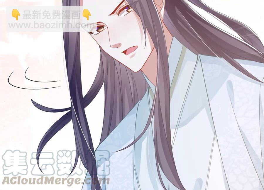 第68话 动心85