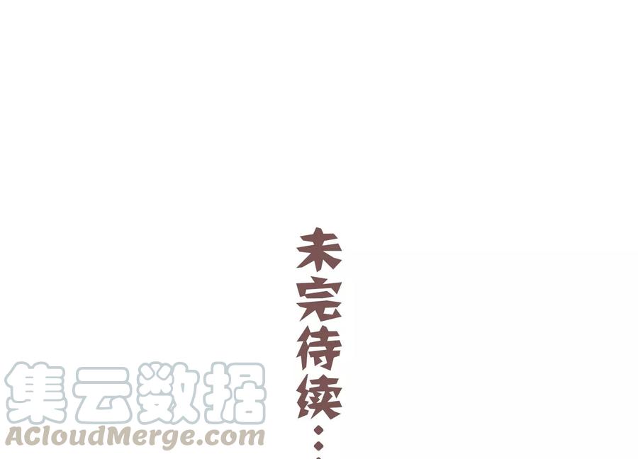 第68话 动心88