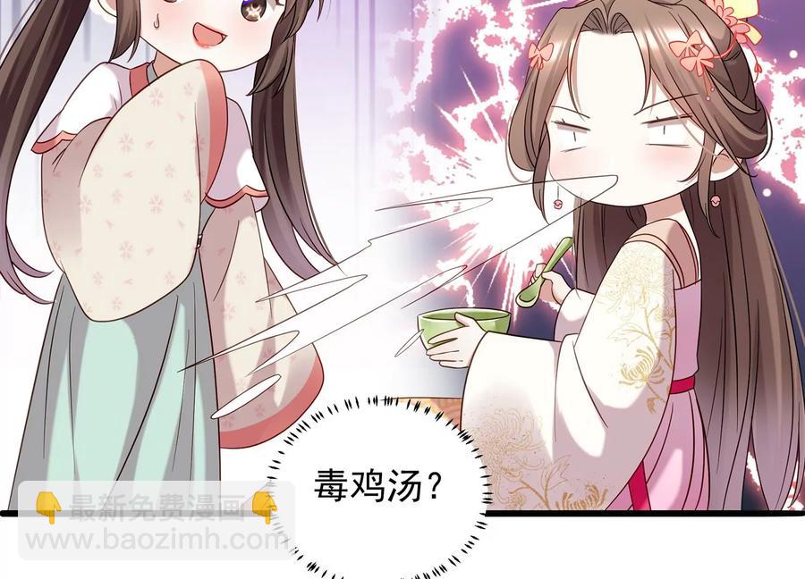 第70话 他也觉醒了？！14