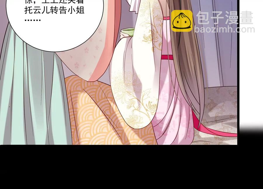 第70话 他也觉醒了？！16