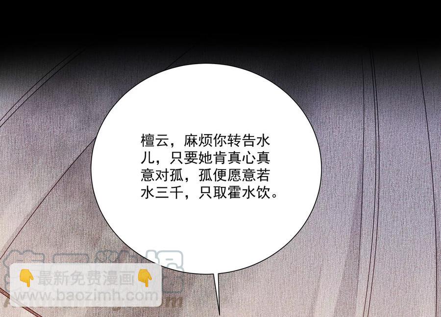 第70话 他也觉醒了？！18