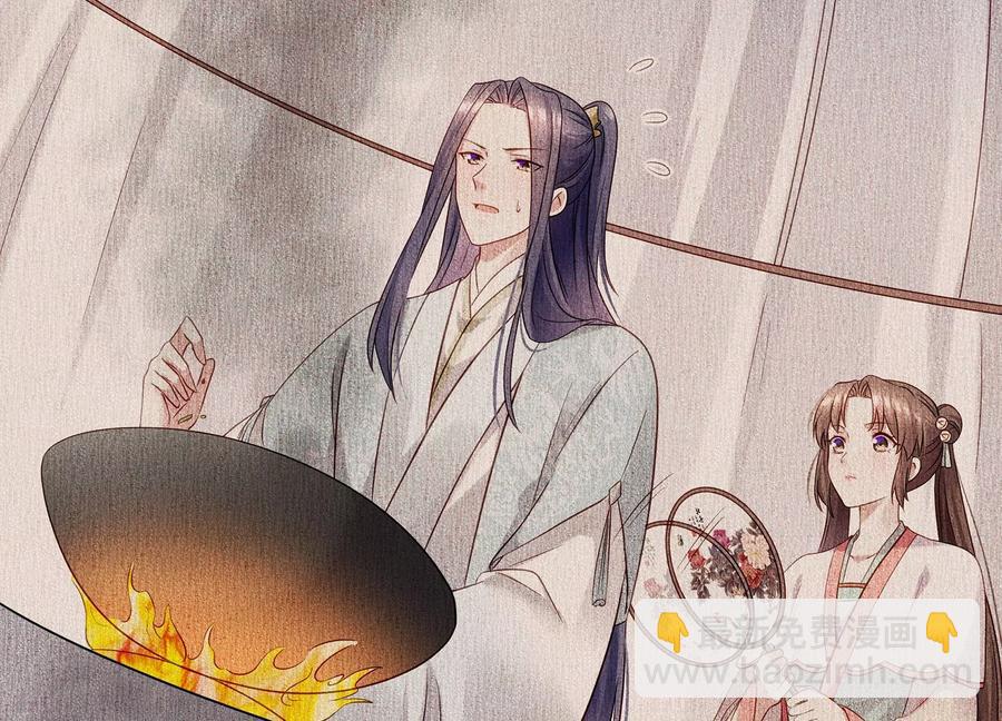 第70话 他也觉醒了？！19