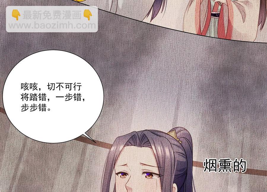 第70话 他也觉醒了？！20