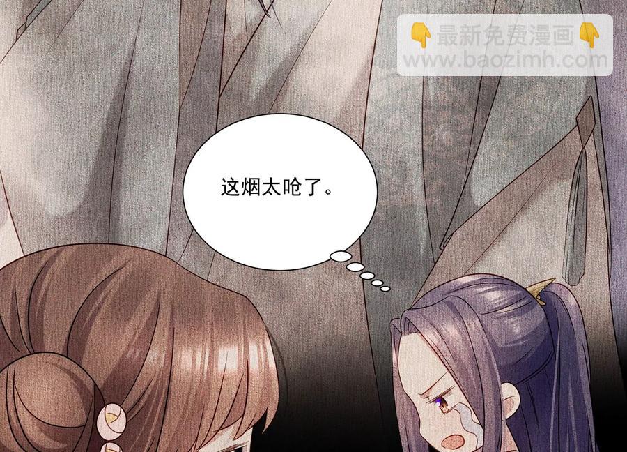 第70话 他也觉醒了？！22