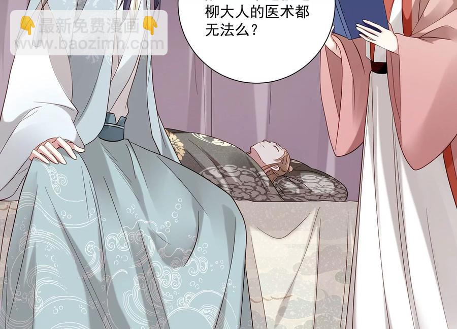 第70话 他也觉醒了？！35