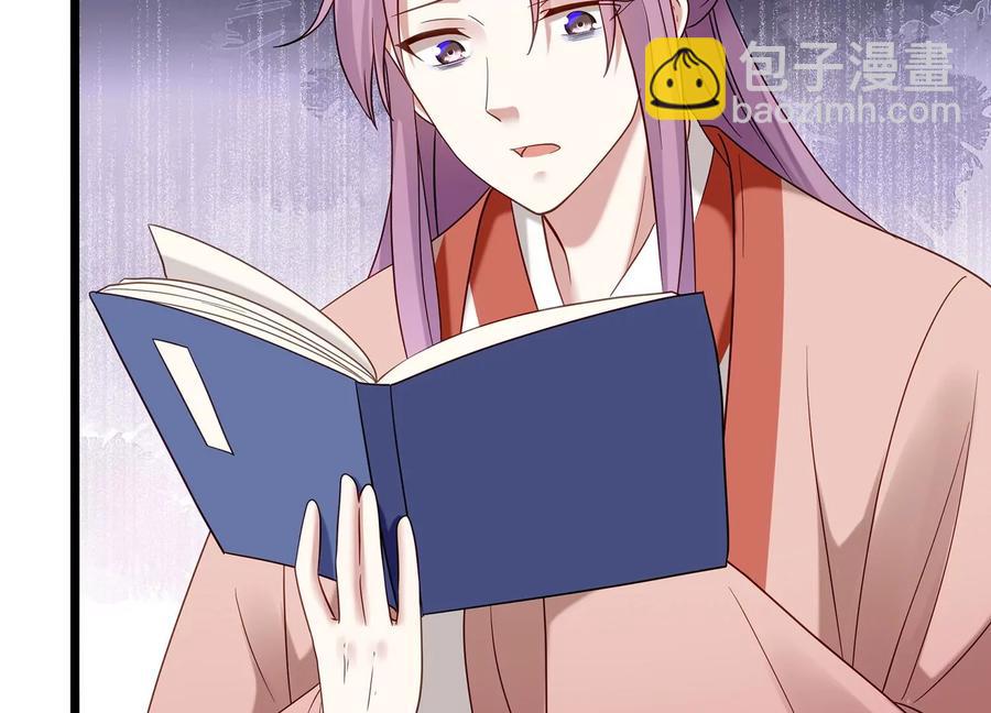 第70话 他也觉醒了？！37