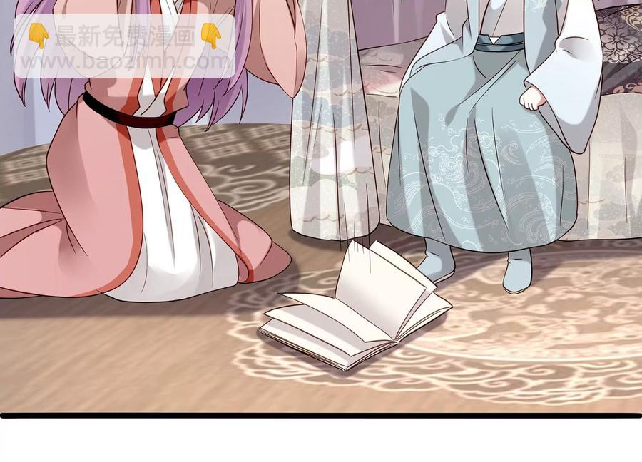 第70话 他也觉醒了？！40