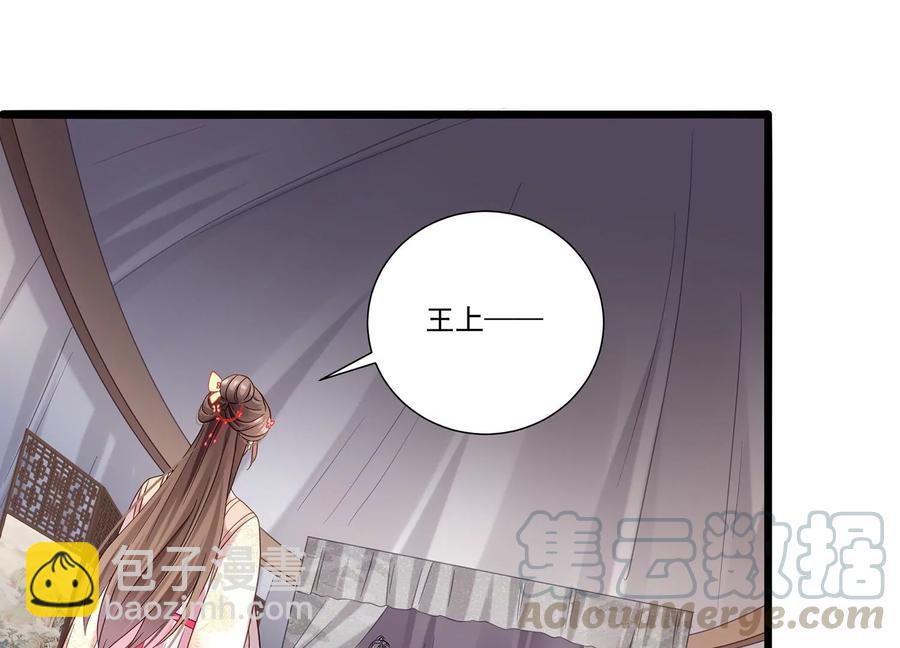 第70话 他也觉醒了？！42