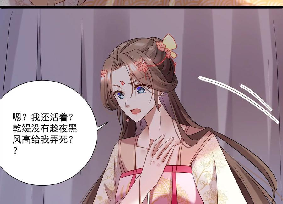 第70话 他也觉醒了？！5