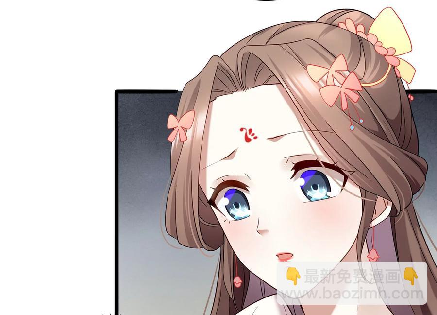 第70话 他也觉醒了？！50