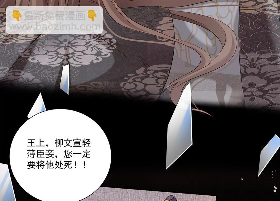 第70话 他也觉醒了？！54