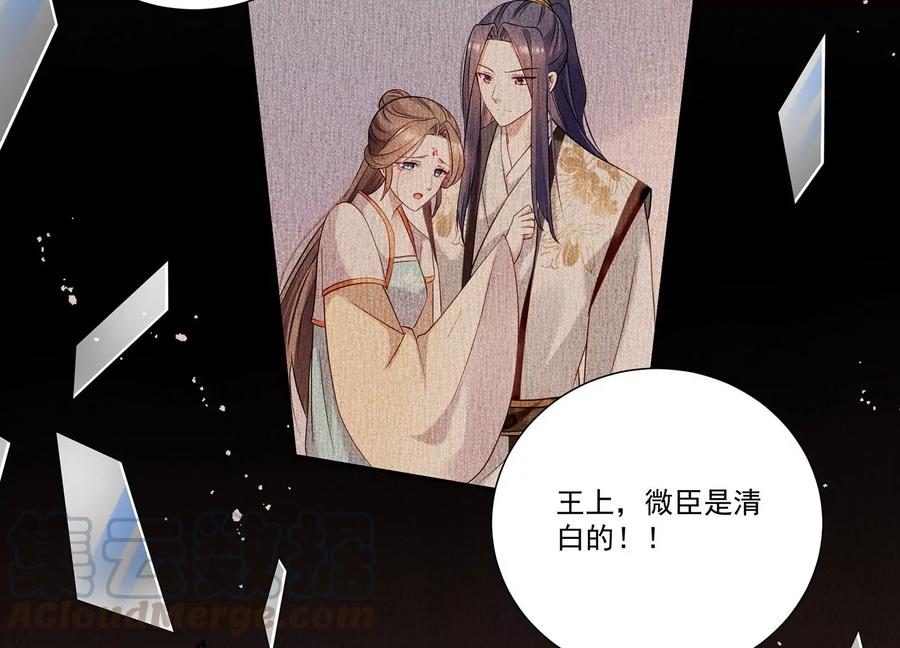 第70话 他也觉醒了？！55