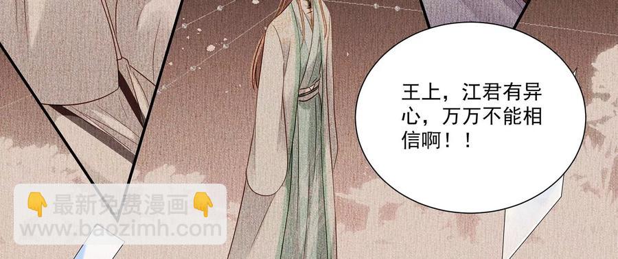 第70话 他也觉醒了？！57