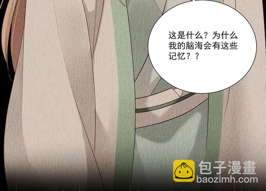 第70话 他也觉醒了？！60