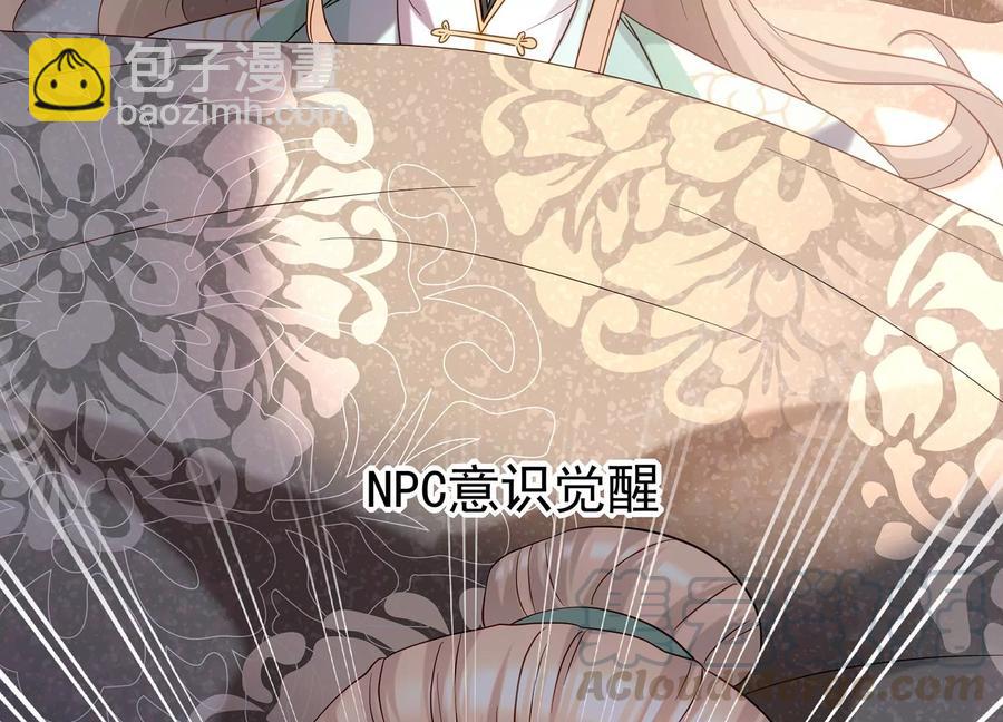第70话 他也觉醒了？！64