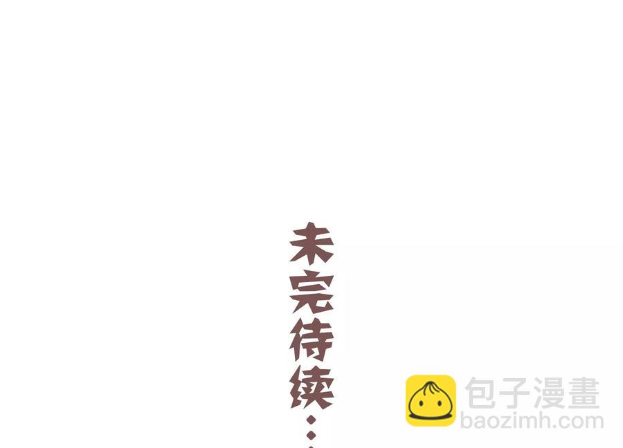 第70话 他也觉醒了？！68