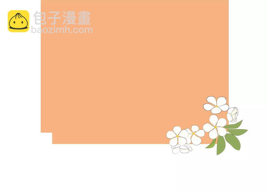 第70话 他也觉醒了？！71