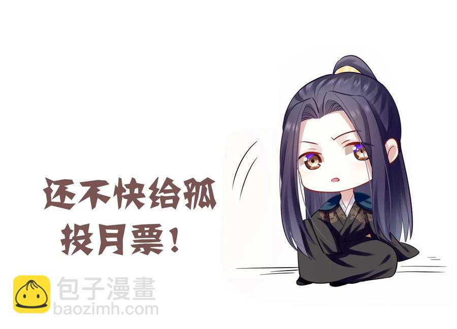 第70话 他也觉醒了？！72