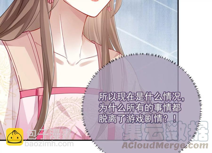 第71话 剑拔弩张12
