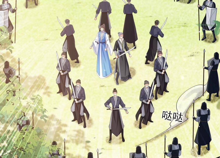 第71话 剑拔弩张17