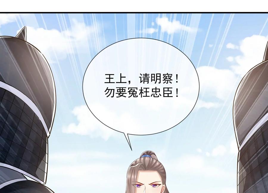 第71话 剑拔弩张25