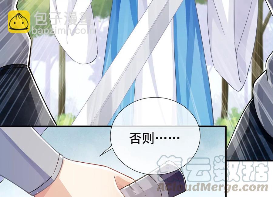 第71话 剑拔弩张27