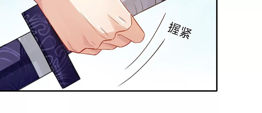 第71话 剑拔弩张28