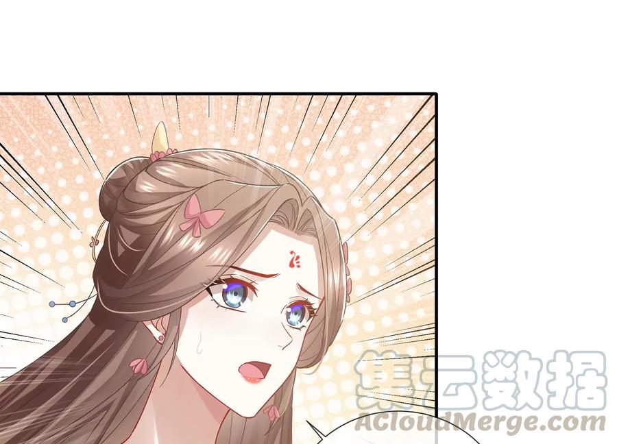 第71话 剑拔弩张36