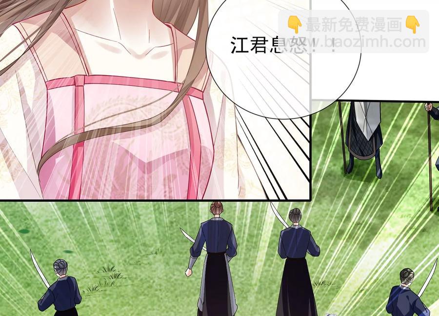 第71话 剑拔弩张37