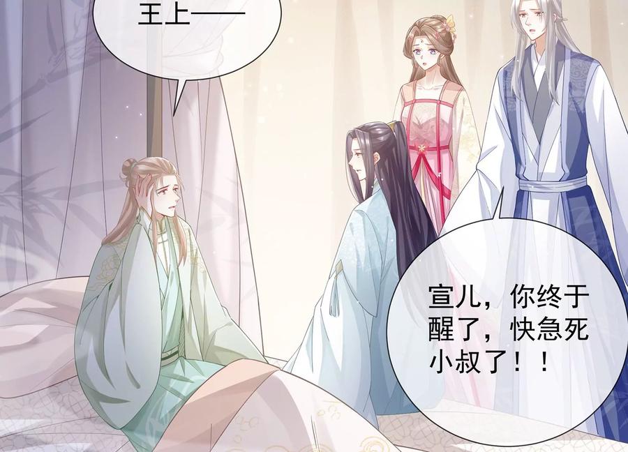 第71话 剑拔弩张4