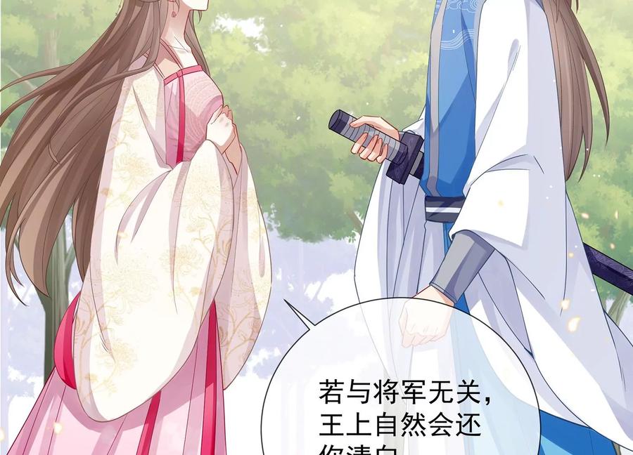 第71话 剑拔弩张41