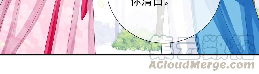 第71话 剑拔弩张42
