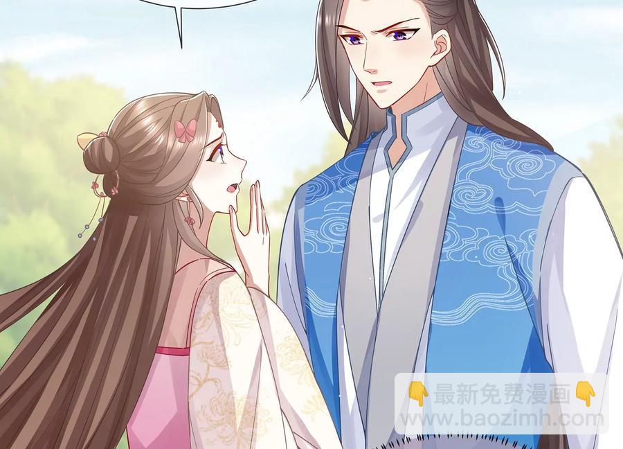 第71话 剑拔弩张44